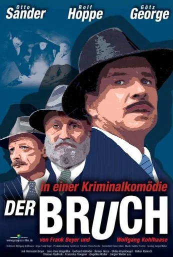 Взлом (1988) онлайн бесплатно